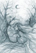 Обложка книги "Ведьмина тропа"