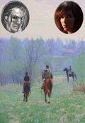 Обложка книги "С чего всё начиналось"