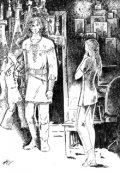Обложка книги "Гость"