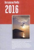 Обложка книги ""Убить шефа!""