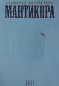 Обложка книги "Памяти"