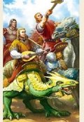 Обложка книги "Бард"