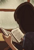 Обложка книги "Одиночество"