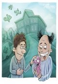 Обложка книги "Автобус."