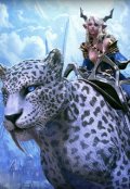 Обложка книги "Легенда о любви"