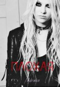 Обложка книги "Плохая"