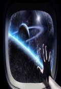 Обложка книги "Турист"