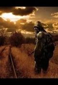 Обложка книги "Бизнес, и ничего личного..."