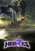 Обложка книги "Герои. Маги нашего времени."