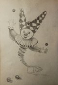 Обложка книги "Инопланетный новогодний дар"