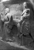 Обложка книги "Ночь перед Рождеством"