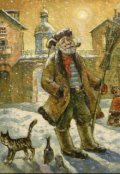 Обложка книги "Счастливый дворник"