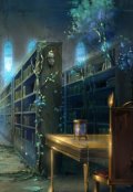 Обложка книги "Хранительница"