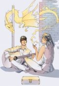 Обложка книги "Песня золотого дракона"