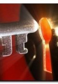 Обложка книги "Счастье ждет тебя дома "