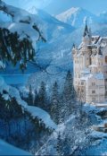 Обложка книги "Королева Туманного Замка"