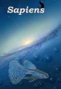 Обложка книги "Sapiens"
