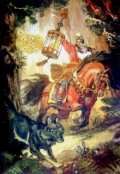 Обложка книги "Иван-царевич и Серый волк"