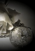 Обложка книги "Хранитель Времени"