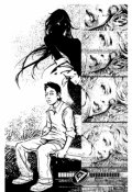 Обложка книги "Опасная связь"