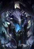 Обложка книги "Рыцарь и дракон"