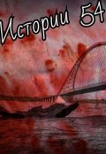 Обложка книги "Ритуал"