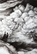Обложка книги "Вечный приют Мастера"