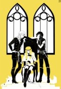 Обложка книги "1. Первый побег"