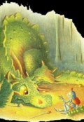 Обложка книги "Драконица и принц"