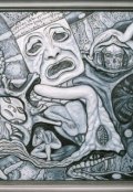 Обложка книги "Игра, говоришь?"