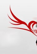 Обложка книги "Исповедь Хранителя"