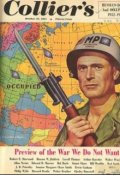 Обложка книги "О бедном гусаре"