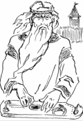Обложка книги "Вещий"