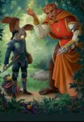 Обложка книги "Меняющийся Мир. Быстрое Течение"