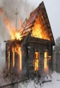 Обложка книги "За что, Господи? "