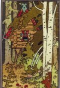 Обложка книги "Заповедник - Чёрная дыра"