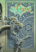 Обложка книги "Дурак"