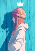 Обложка книги "Он и она.#5"