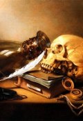 Обложка книги "Похищенная история"
