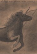 Обложка книги "Прыжок Во Имя"