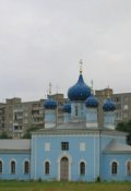 Обложка книги "Священный Крест. Глава 1. Разработка."