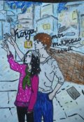 Обложка книги "Когда ты тяжело больна"