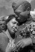 Обложка книги "Счастье, что вернулся"