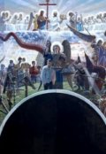Обложка книги "Видение Апокалипсиса"