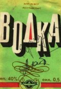 Обложка книги "На троих."