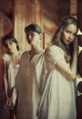 Обложка книги "Сказка о трёх сёстрах"