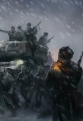 Обложка книги "Чего хочет солдат"