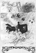 Обложка книги "Сказка о принце"