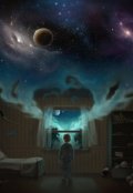 Обложка книги "Сон или быль?"