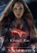 Обложка книги "Scarlet storm"